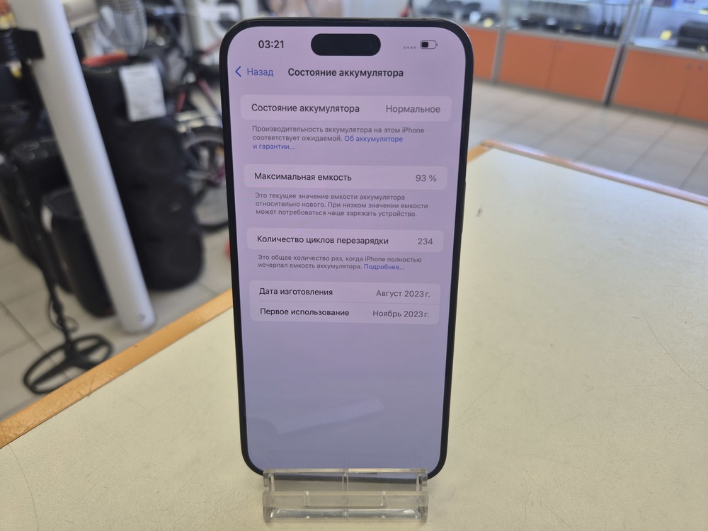 Смартфон Apple iPhone 15 Pro Max 256Gb