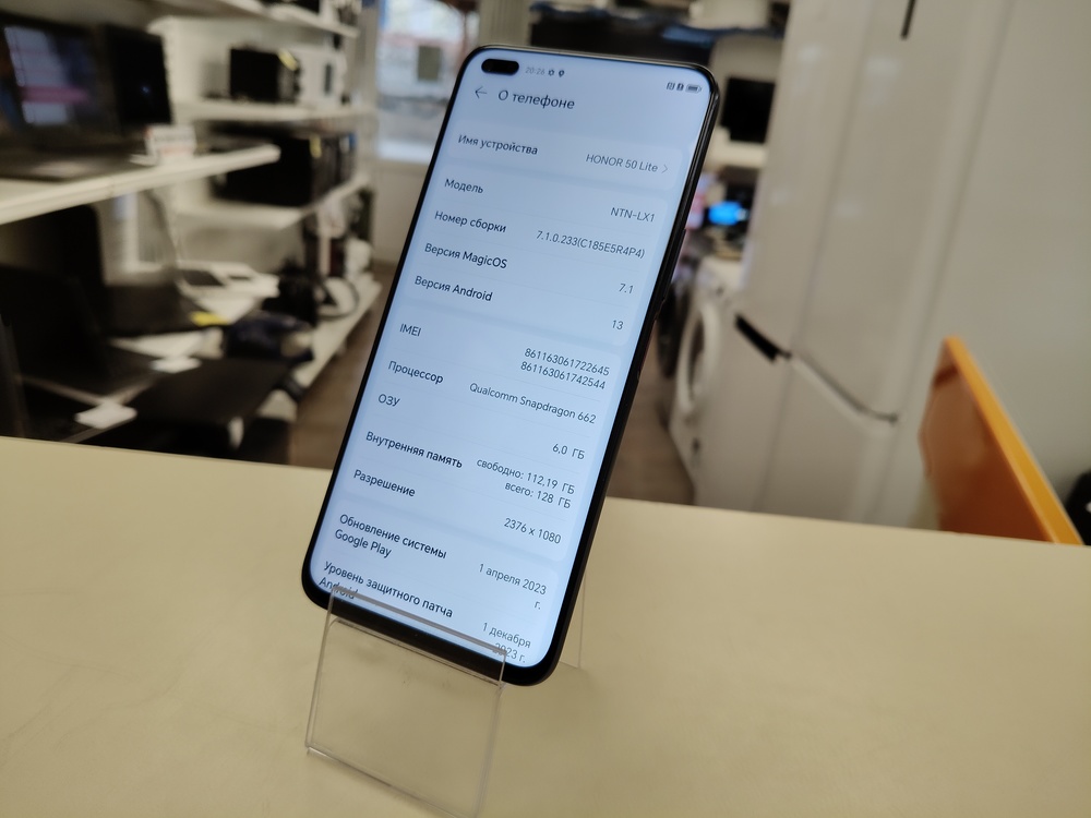Смартфон Honor 50 Lite 6/128