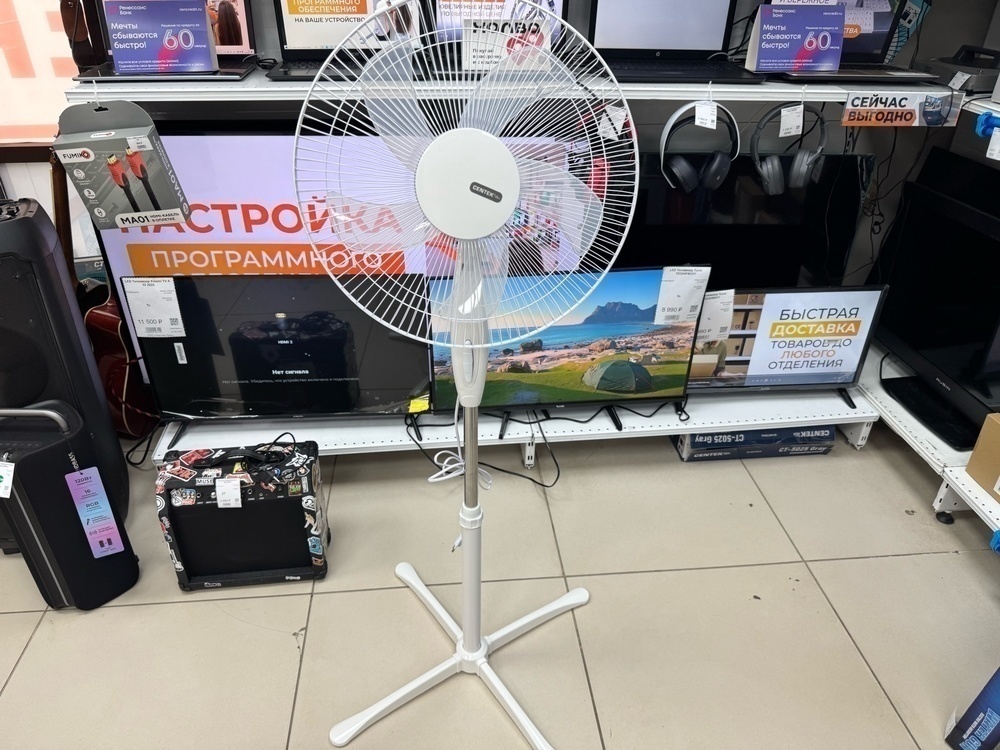 Вентилятор Centek CT-5033