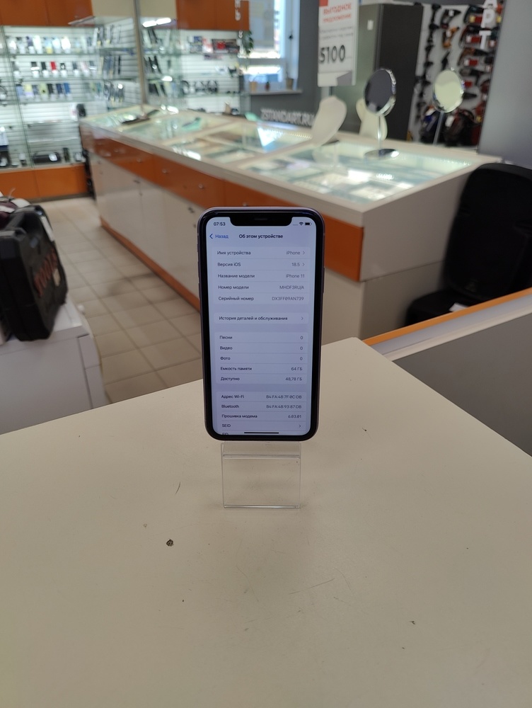 Смартфон Apple iPhone 11 64Gb