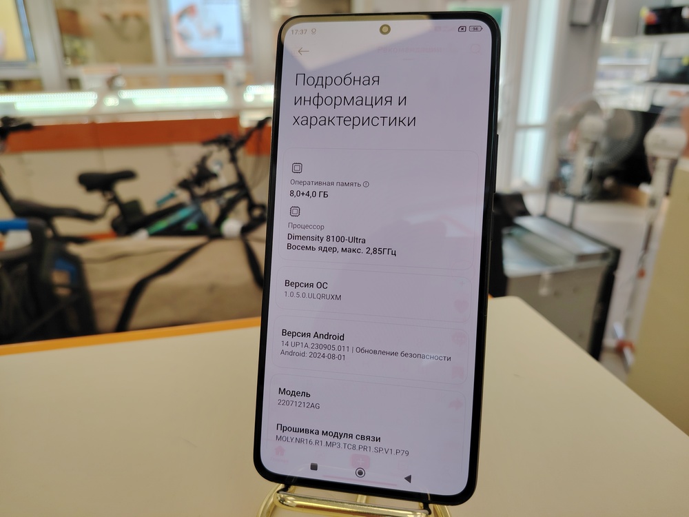 Смартфон Xiaomi 12T 8/128
