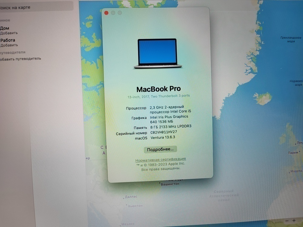 Ноутбук Apple MacBook Pro (13 дюймов,  два порта Thunderbolt 3,2017) A1708