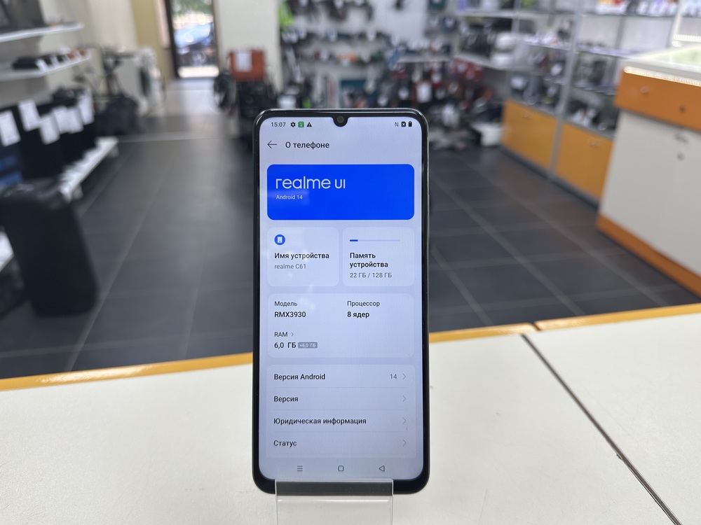 Смартфон Realme C61 6/128
