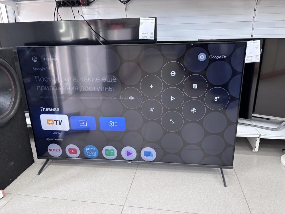 QLED Телевизор Tuvio TQ55UFGCV5