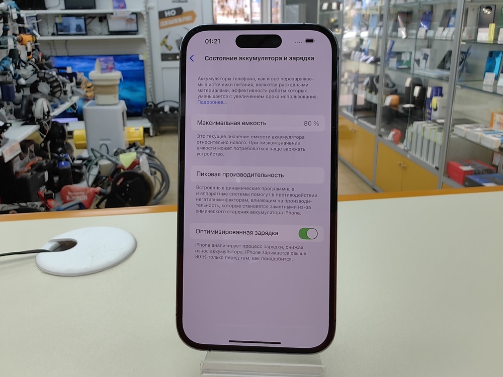 Смартфон Apple Iphone 14 Pro 128Gb