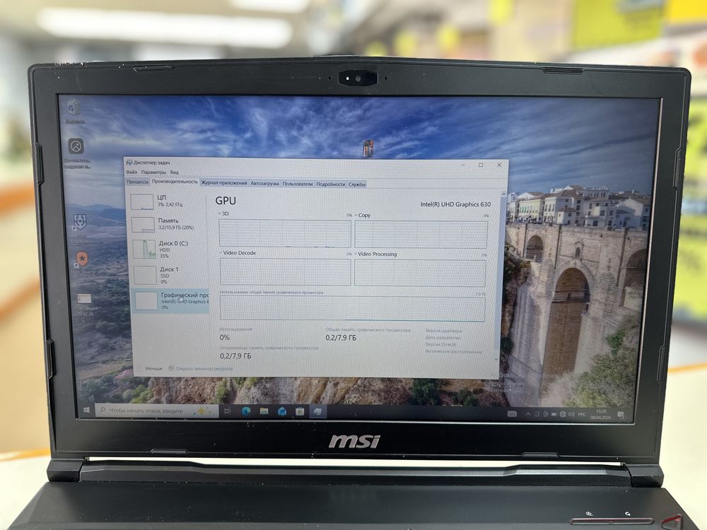 Ноутбук MSI 1; Core i5-9300H, Intel UHD Graphics 630, 16 Гб, 128 Гб, 1 Tb