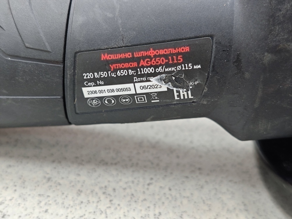 Угловая шлифмашина Red Verg RD-AG650-115