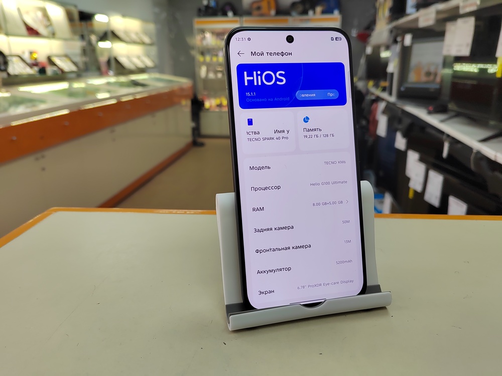 Смартфон Tecno SPARK 40 PRO 8/128