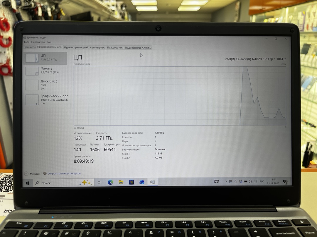 Ноутбук Acer Acer Gadget E10 ETBook; Celeron N4020, AMD Radeon (TM) Graphics, 8 Гб, 240 Гб, Нет