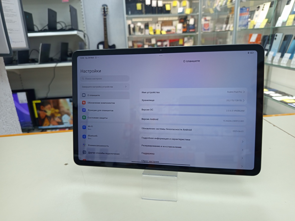 Планшет Xiaomi Redmi Pad Pro 6/128
