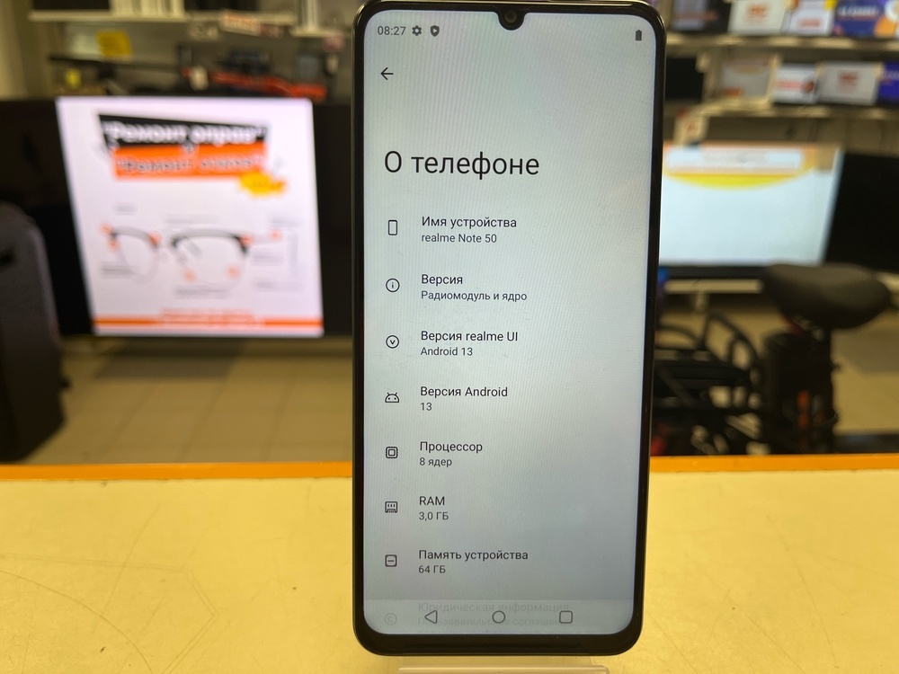 Смартфон Realme Note 50 3/64