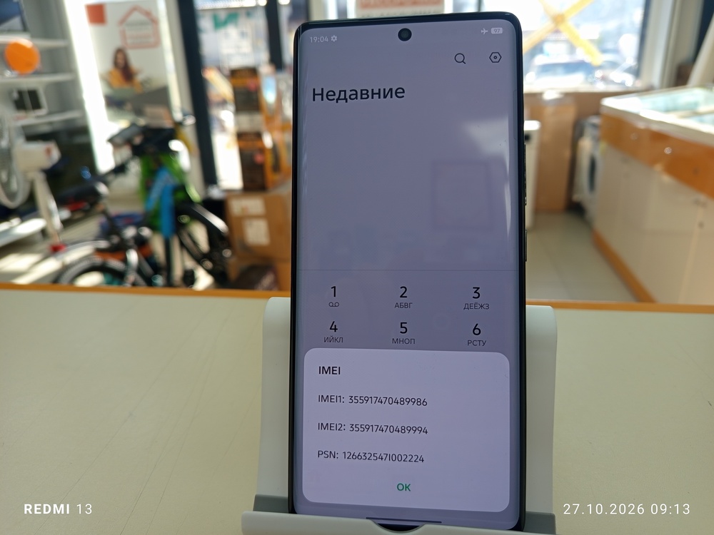 Смартфон Infinix ZERO 40 5G 8/256