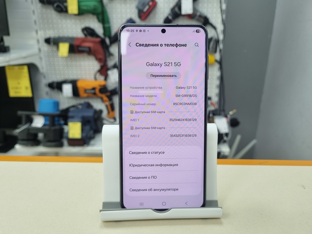 Смартфон Samsung Galaxy S21 5G 8/128