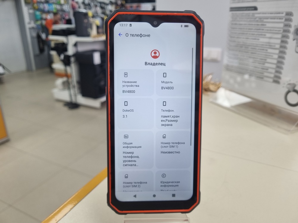 Смартфон Blackview BV-4800