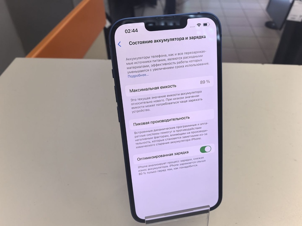 Смартфон Apple iPhone 13 128Gb