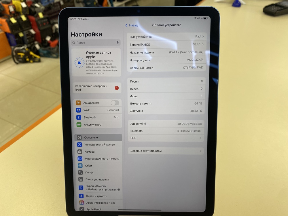 Планшет Apple iPad Air 5 2022 WI-FI A2588