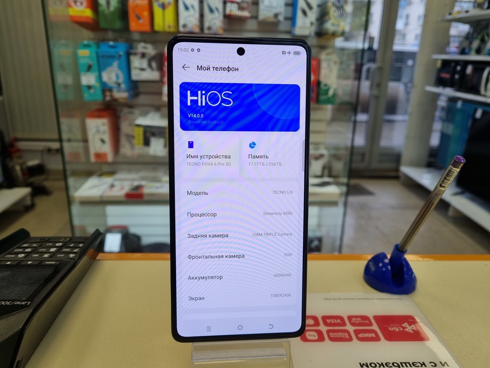 Смартфон Tecno Pova 6 Pro 8/256