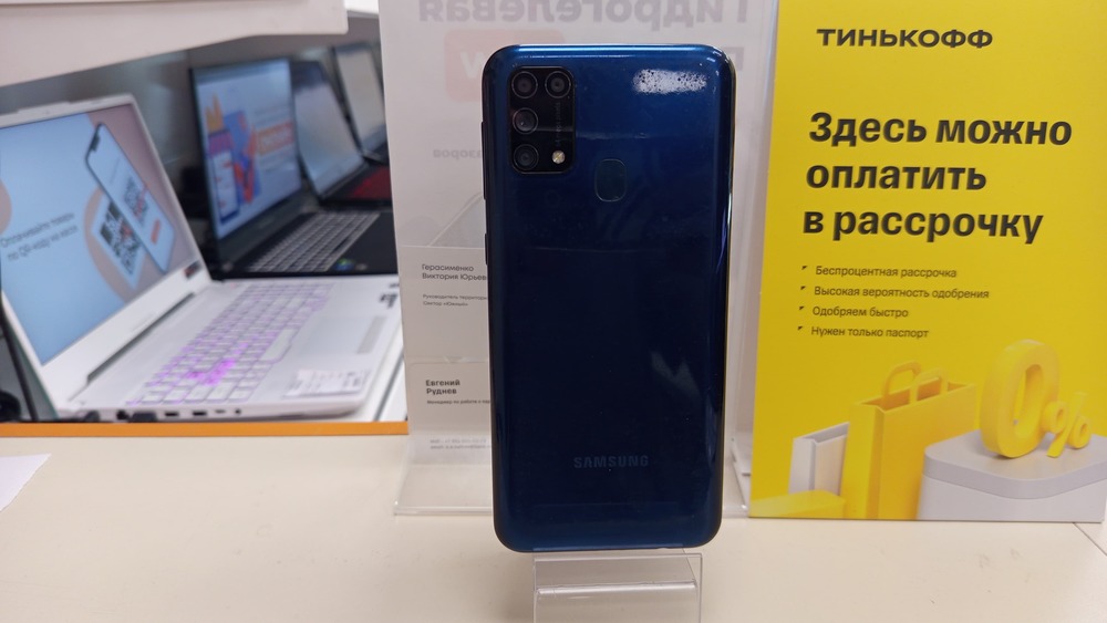 Смартфон Samsung Galaxy M31 6/128
