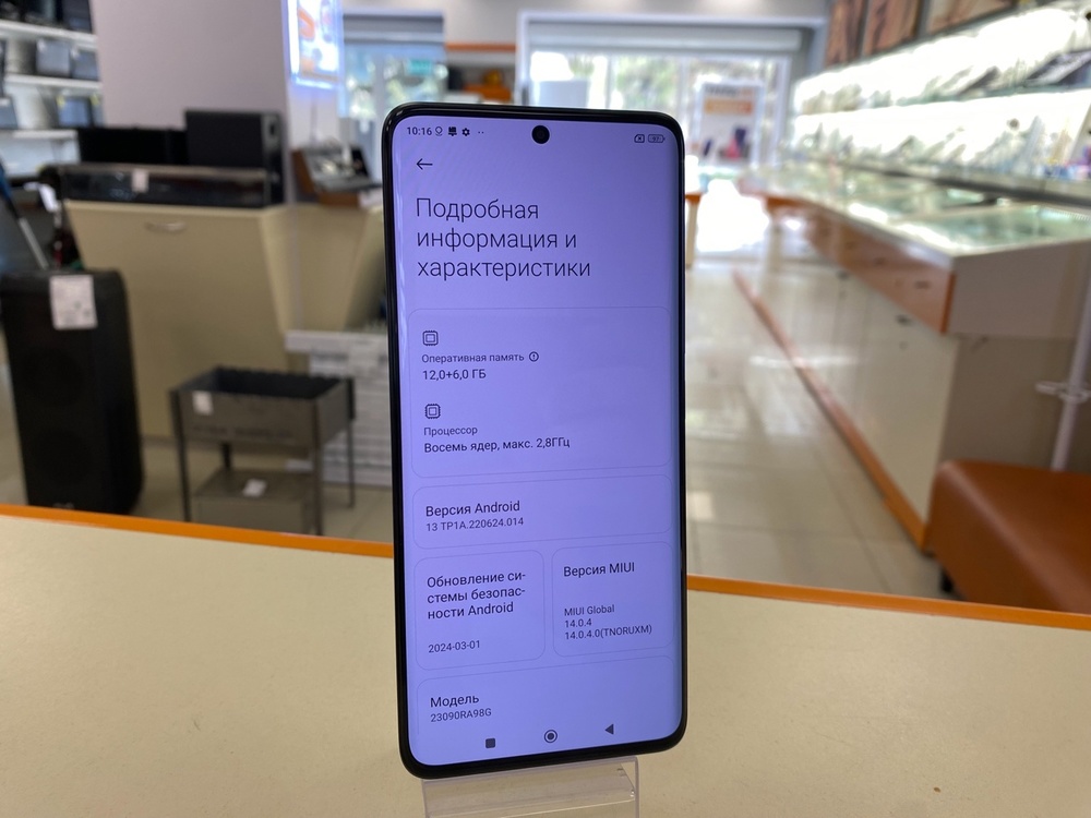 Смартфон Xiaomi Redmi Note 13 Pro+ 12/512