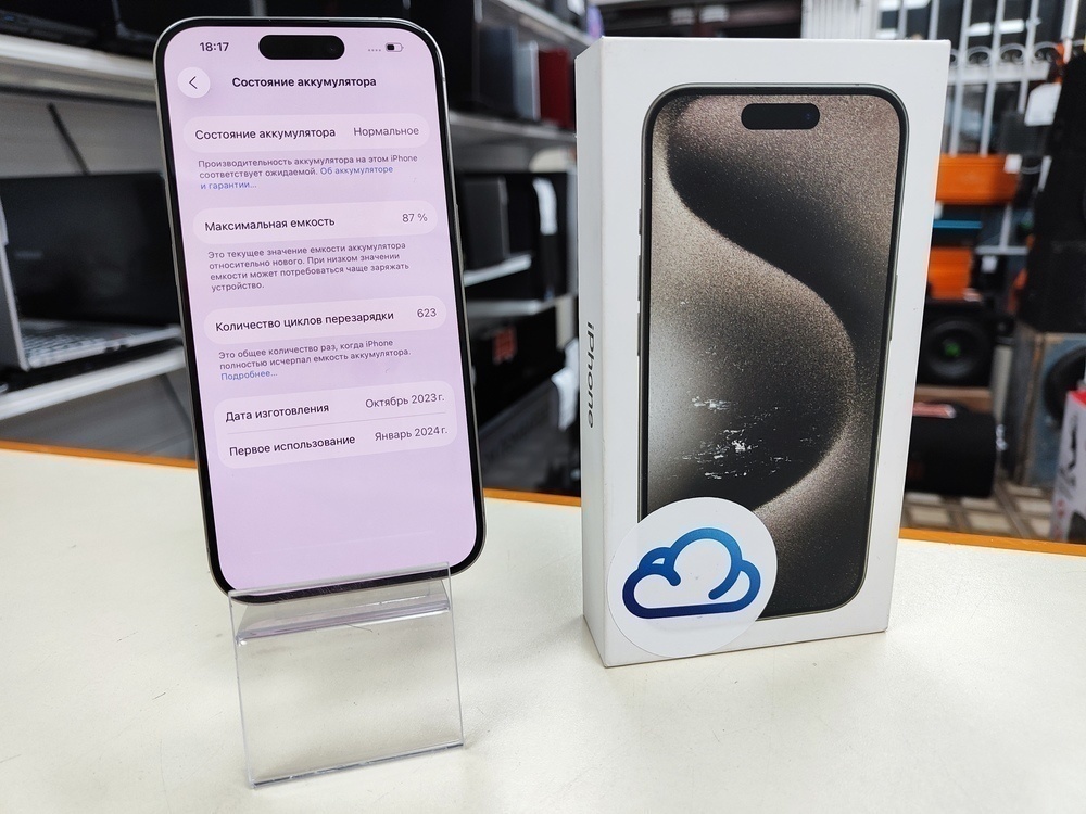 Смартфон Apple Iphone 15 Pro 128Gb