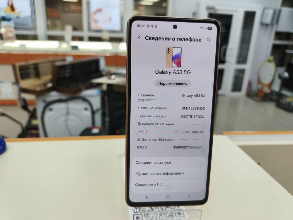 Смартфон Samsung Galaxy A53 5G 8/256