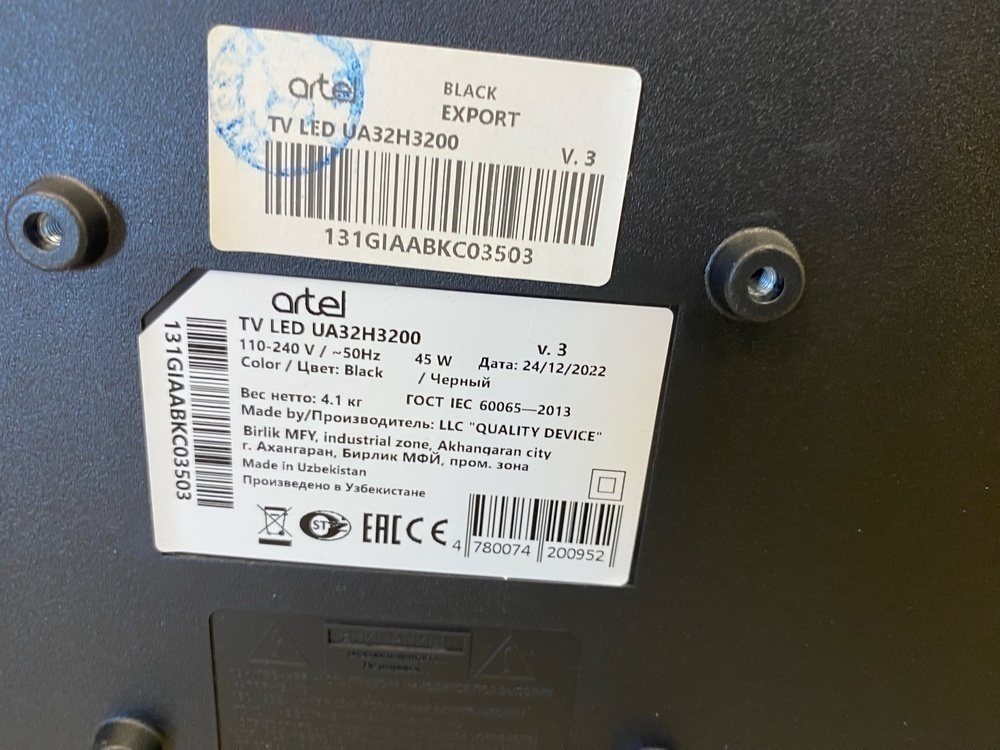 LED Телевизор Artel UA32H3200