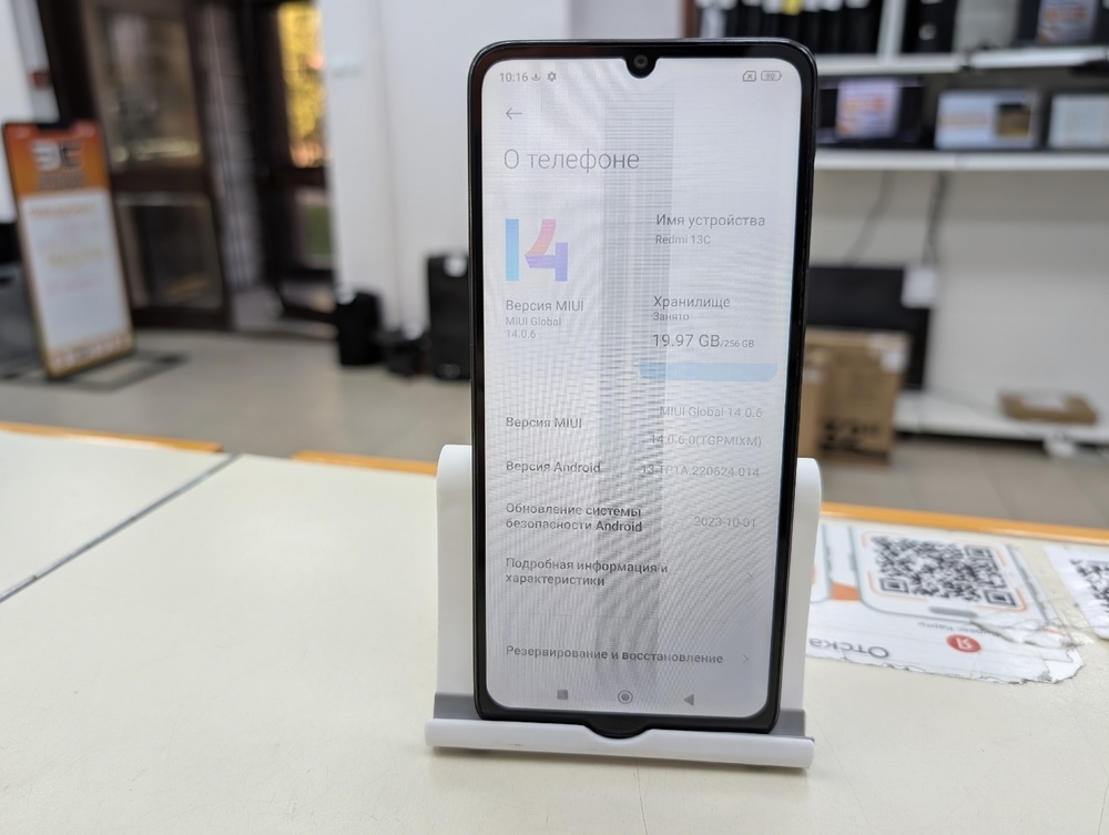 Смартфон Xiaomi Redmi 13C 8/256
