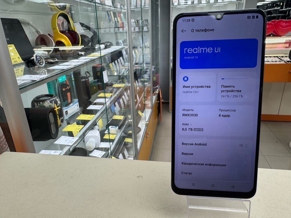 Смартфон Realme C61 8/256