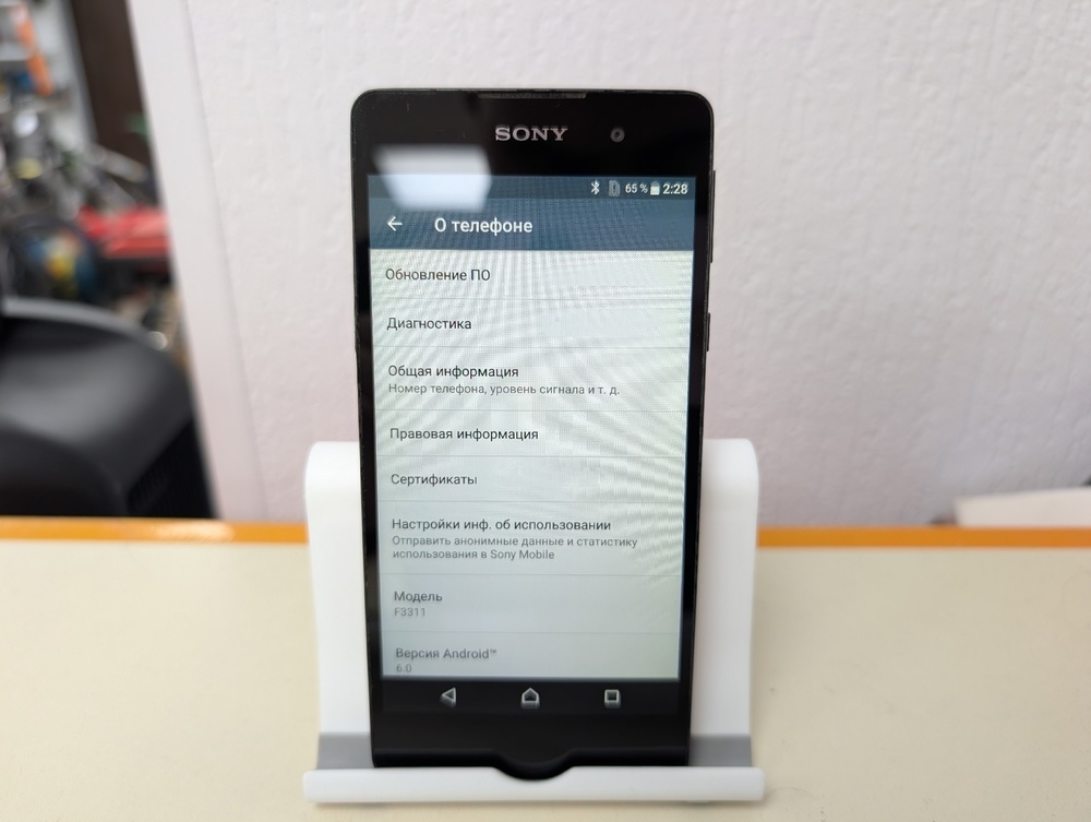 Смартфон Sony E5 F3311