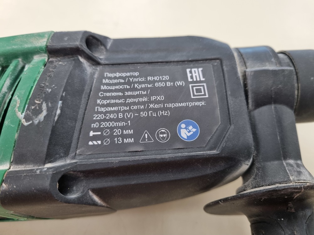 Перфоратор Fine power RHB0120