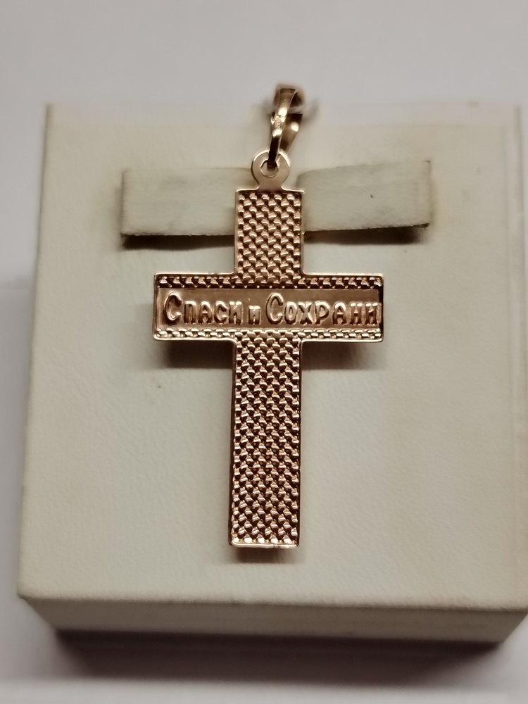 ПОДКБК585 ПОДВЕСКА КРЕСТ БЕЗ КАМНЯ (Au 585)