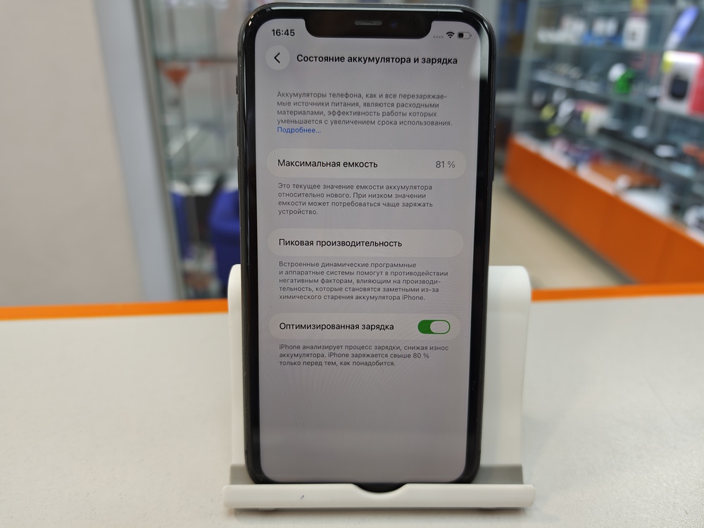 Смартфон Apple iPhone 11 128Gb