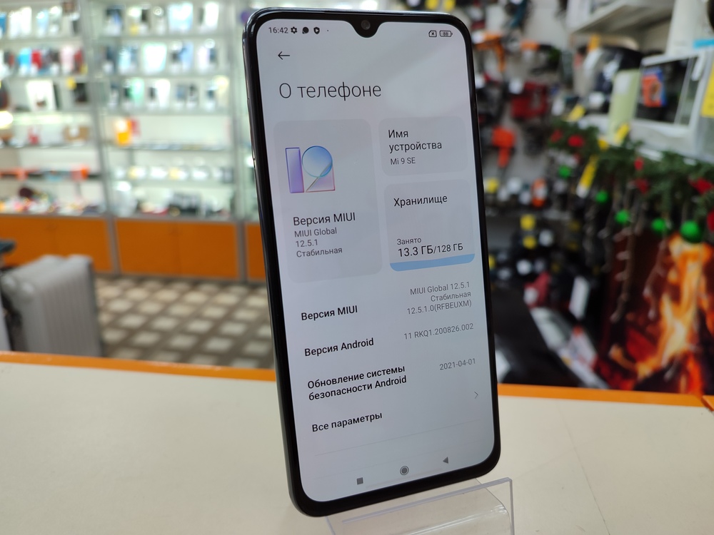 Смартфон Xiaomi MI 9SE 6/128