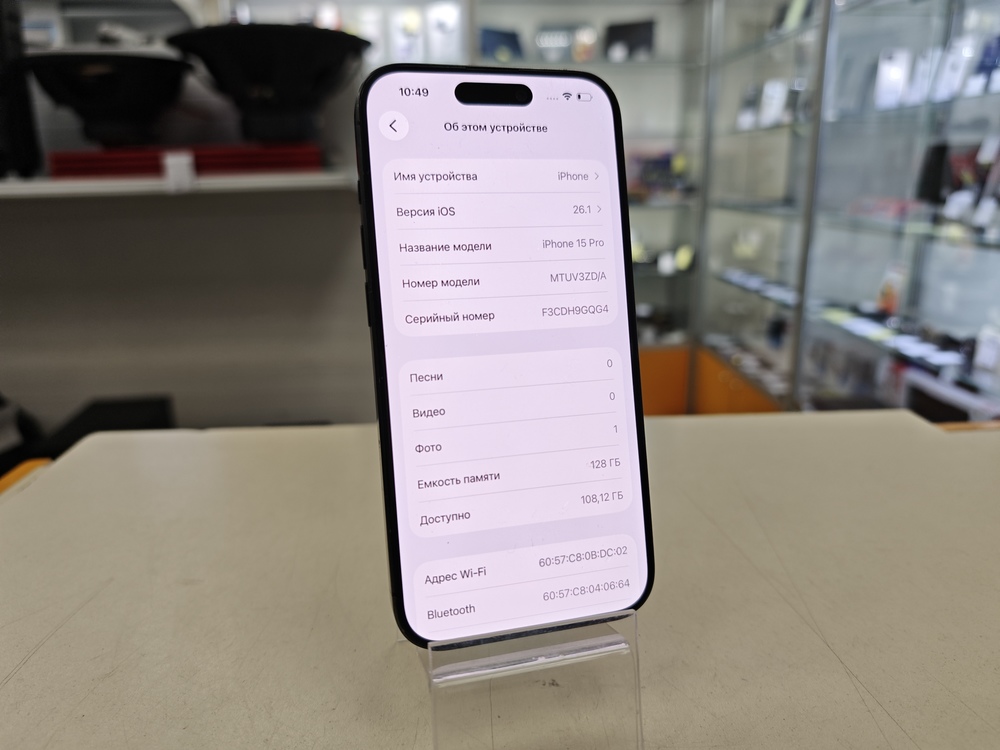 Смартфон Apple Iphone 15 Pro 128Gb