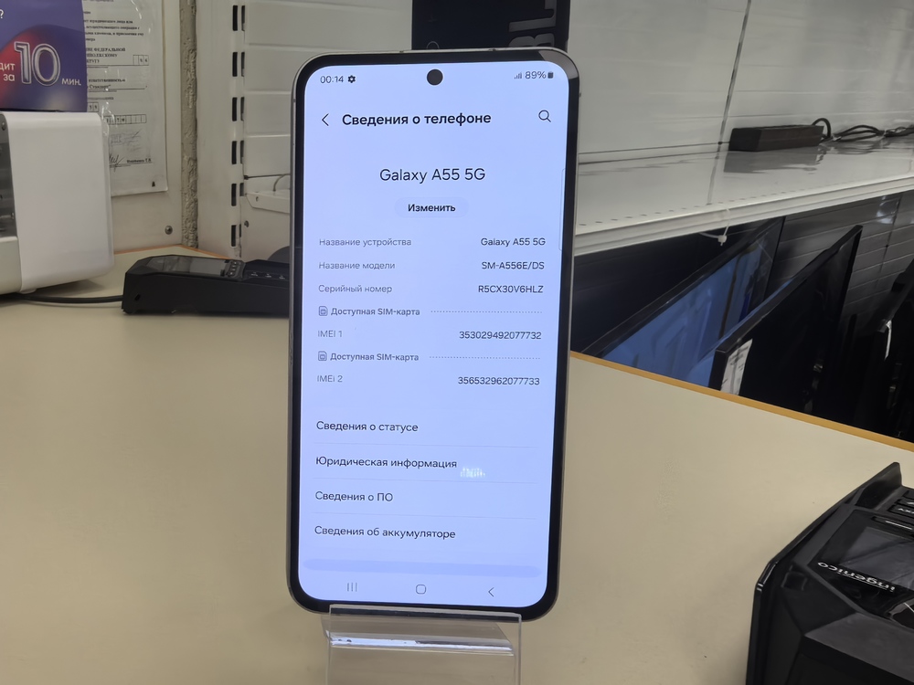 Смартфон Samsung Galaxy A55 8/256