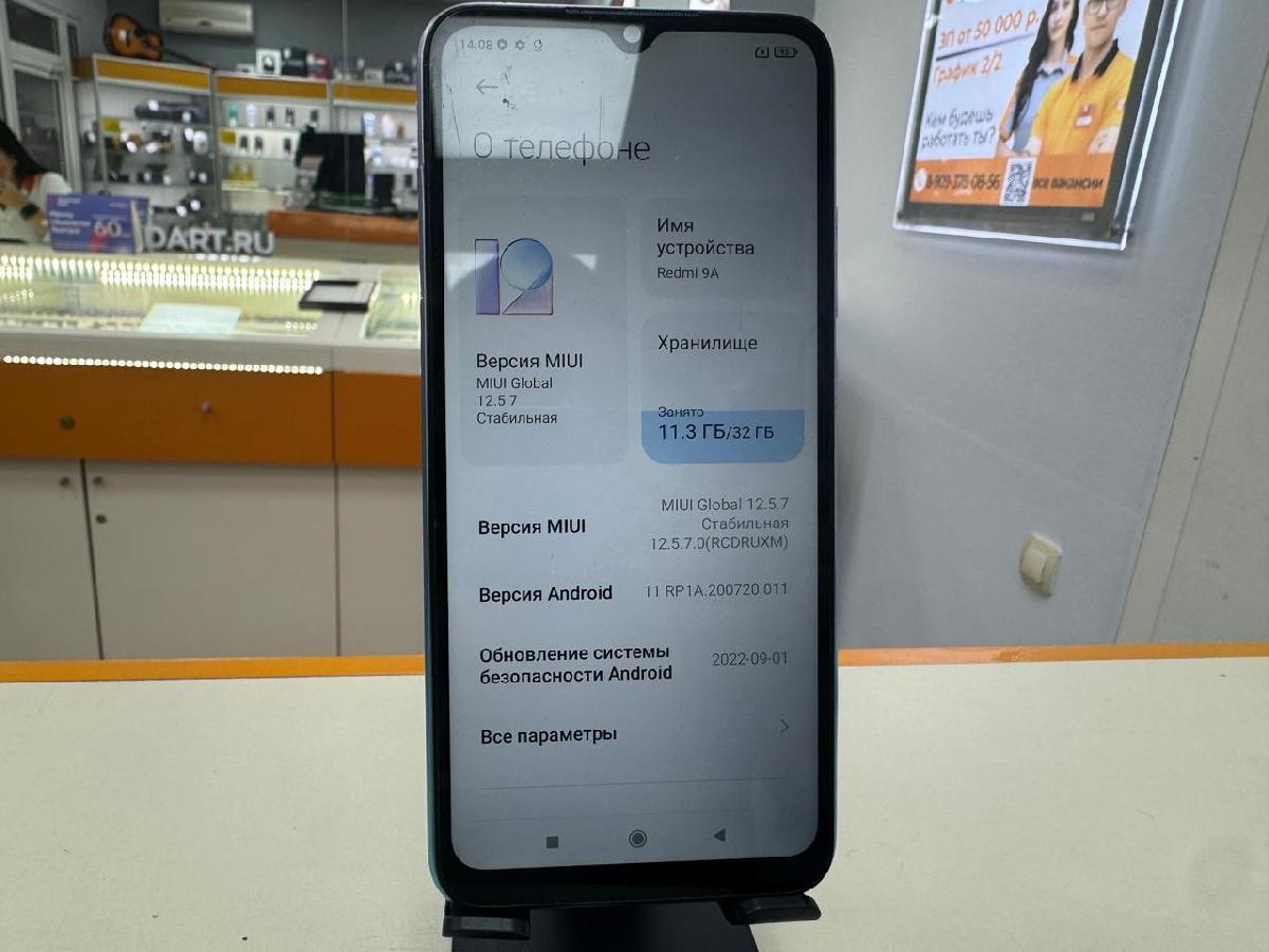 Смартфон Xiaomi Redmi 9A 2/32