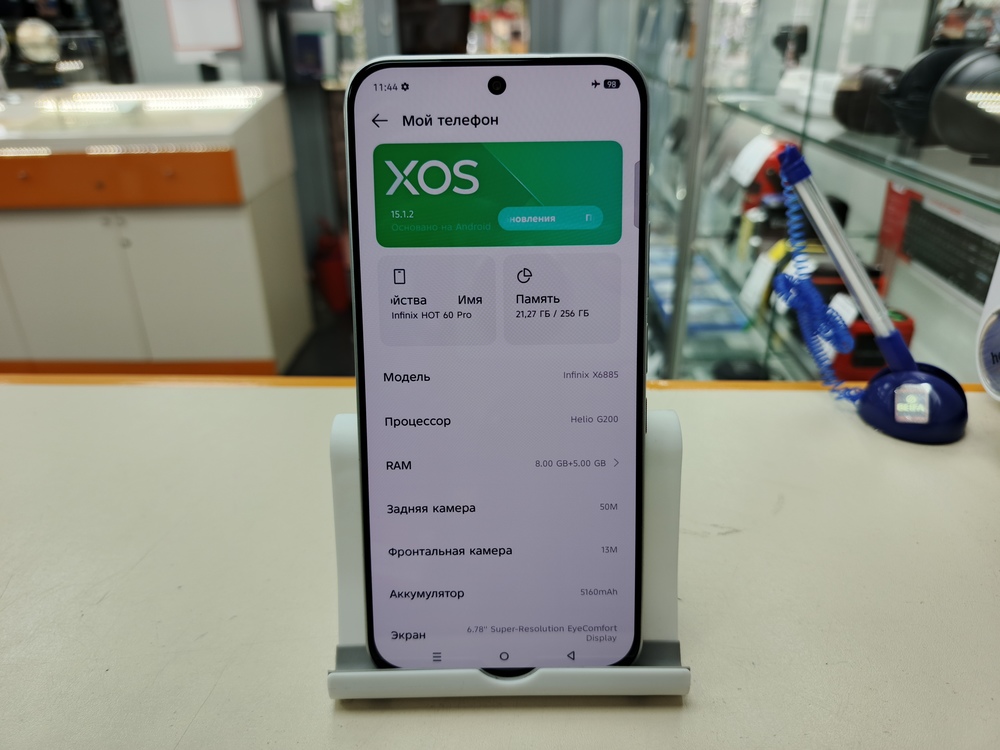 Смартфон Infinix Hot 60 Pro 8/256