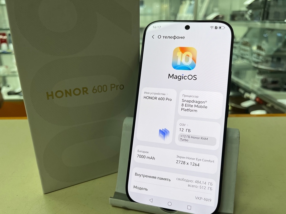 Смартфон Honor 600 Pro 12/512