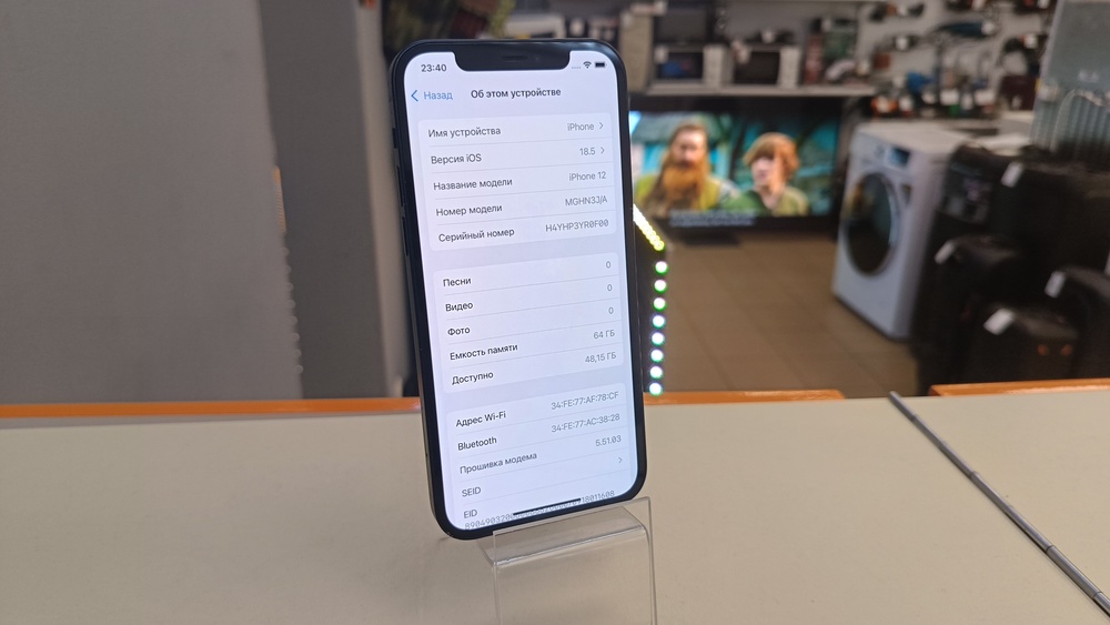 Смартфон Apple iPhone 12 64Gb