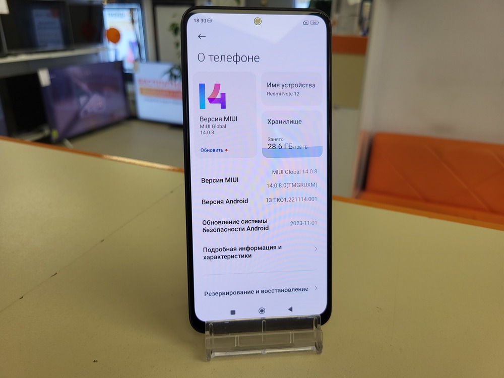 Смартфон Xiaomi Redmi Note 12 4/128