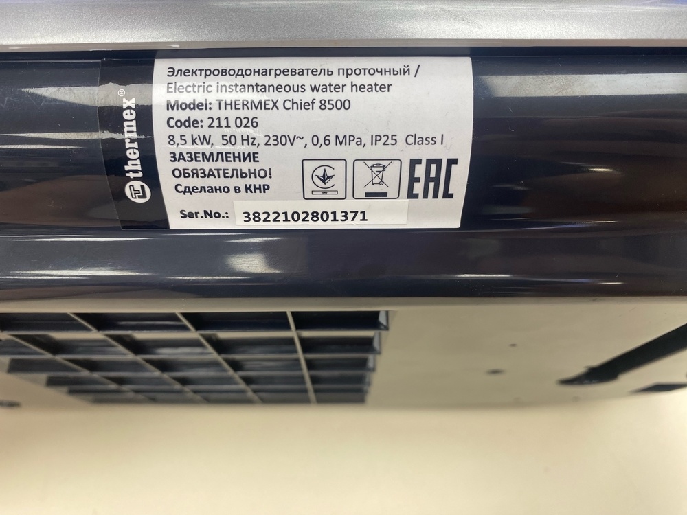 Водонагреватель THERMEX Chief 7000