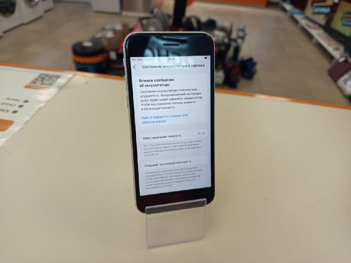 Смартфон Apple iPhone SE 2020 64Gb