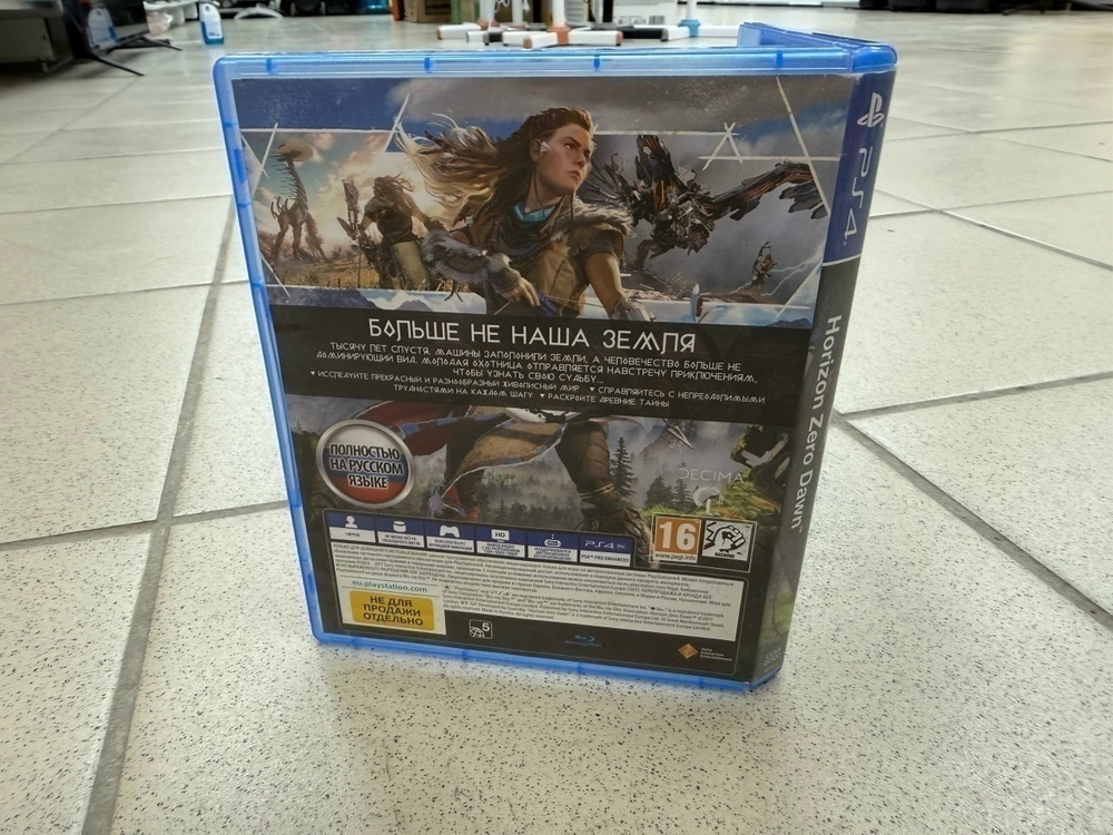 Игра  Playstation 4 Horizon Zero Dawn