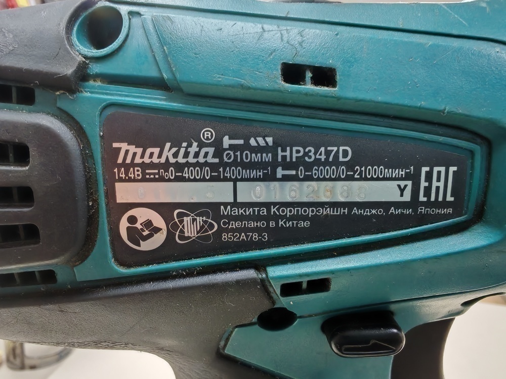 Шуруповерт Makita DF347D