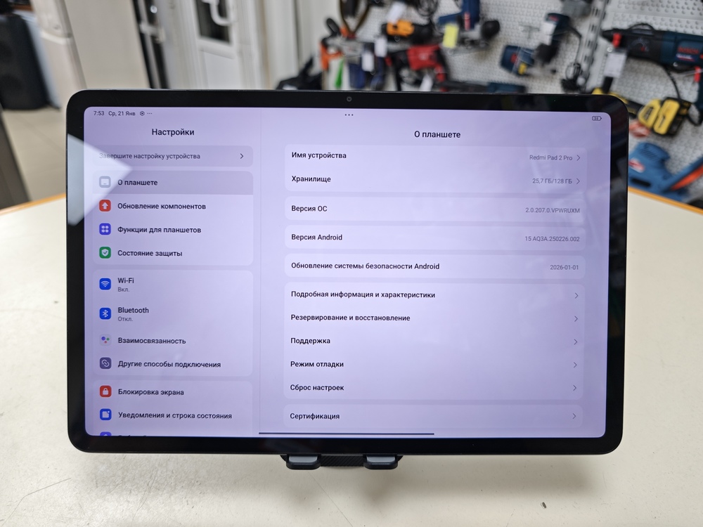 Планшет Xiaomi Redmi Pad 2 Pro 6/128