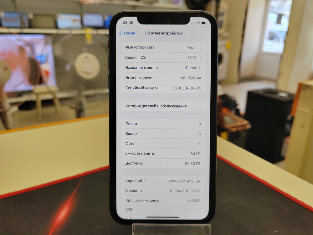 Смартфон Apple iPhone 11 64Gb