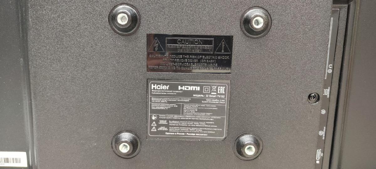 LED Телевизор Haier 32 Smart TV S2