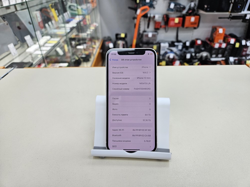 Смартфон Apple iPhone 12 mini 64Gb