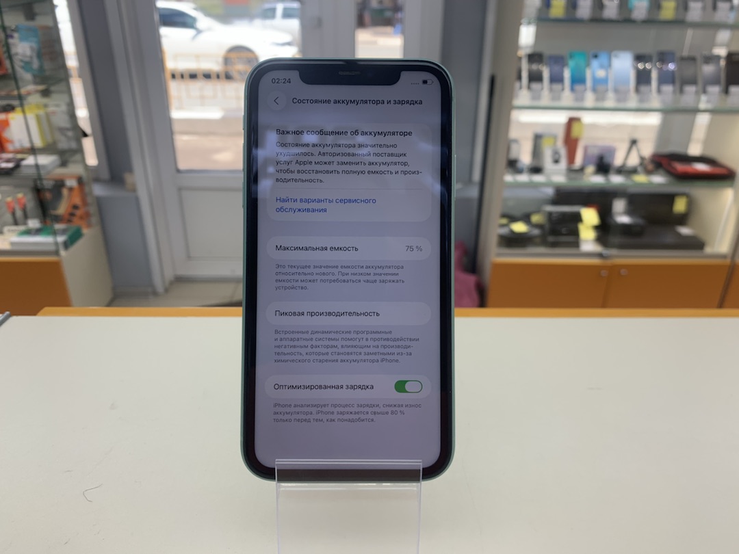 Смартфон Apple iPhone 11 128Gb