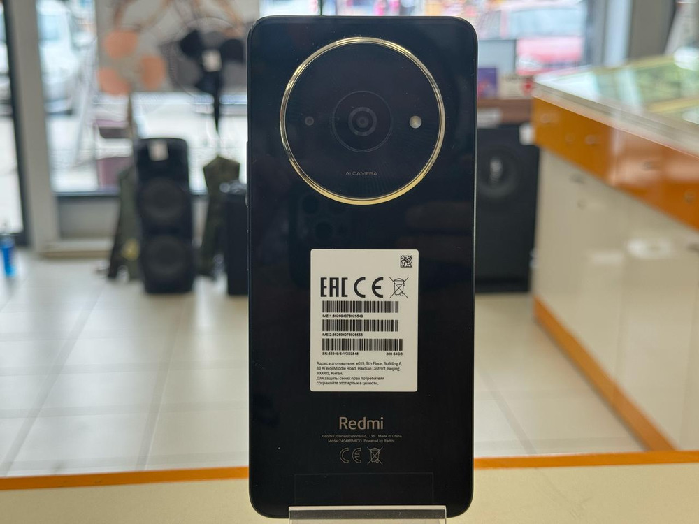 Смартфон Xiaomi Redmi A3x 3/64Gb